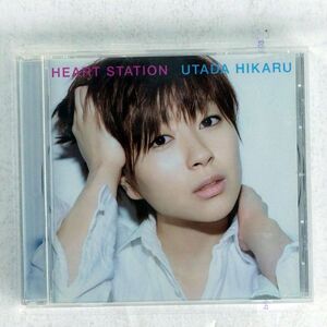 宇多田ヒカル/HEART STATION/MIYA RECORDS TOCT26600 CD □