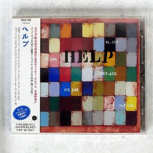 VA/HELP/GO! DISCS POCD1199 CD □