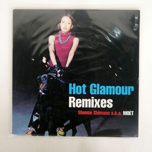 嶋野百恵/HOT GLAMOUR REMIXES/PONY CANYON DNAJ004 12