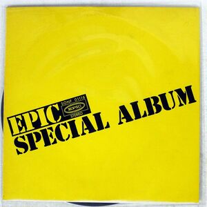 VA/EPIC SPECIAL ALBUM/EPIC SONF01116 LP