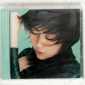 宇多田ヒカル/DISTANCE/EASTWORLD TOCT24601 CD □