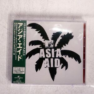 VA/Asia Aid/Universal UICZ1162 CD □