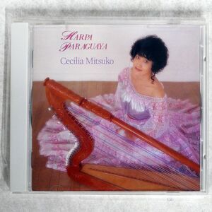 CECILIA MITSUKO/HARPA PARAGUAYA/DISCOS PARAGUAY KICP245 CD □