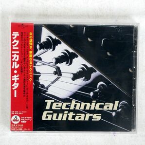 VA/TECHNICAL GUITARS/UNIVERSAL UICY4192 CD □の画像1