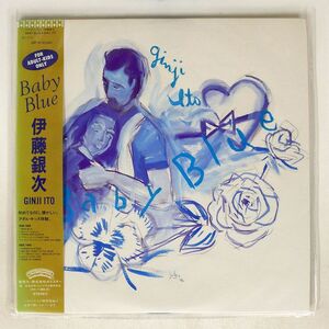 帯付き 伊藤銀次/BABY BLUE/CASABLANCA 28P31 LP