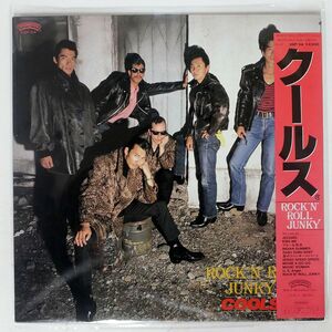 帯付き クールス/ROCK’N ROLL JUNKY/CASABLANCA 28P54 LP