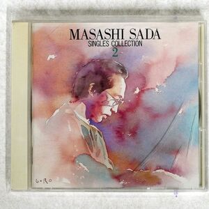 MASASHI SADA/SINGLES COLLECTION 2/WARNER WPCL624 CD □