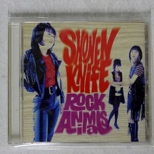 SHONEN KNIFE/ROCK ANIMALS/VIRGIN 390632 CD □