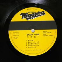 大滝詠一/EACH TIME/NIAGARA 28AH1555 LP_画像2