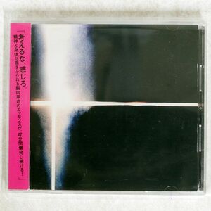 BOOM BOOM SATELLITES/EXPOSED/GR8! RECORDS SRCP411 CD □