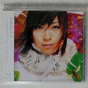 宇多田ヒカル/SAKURA/ LETTERS/EASTWORLD TOCT4381 CD □