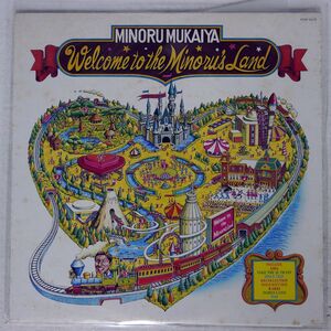 MINORU MUKAIYA/WELCOME TO THE MINORU’S LAND/ELECTRIC BIRD K28P6370 LP