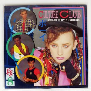 CULTURE CLUB/COLOUR BY NUMBERS/VIRGIN VIL6072 LP