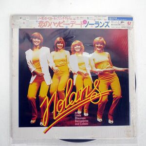 帯付き NOLANS/MAKING WAVES/EPIC 253P244 LP