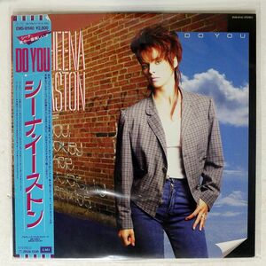 帯付き SHEENA EASTON/DO YOU/EMI EMS91140 LP