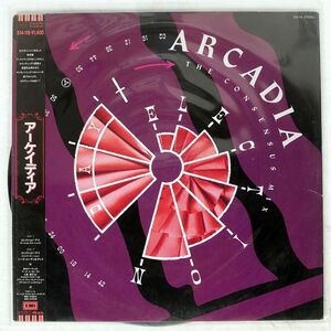 帯付き ARCADIA/ELECTION DAY (THE CONSENSUS MIX)/EMI S14119 12