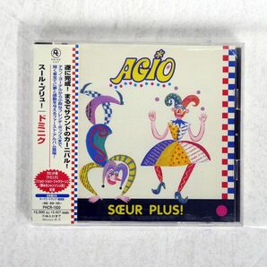 SOEUR PLUS!/AGIO/PRIME CUT PHCR1920 CD □の画像1