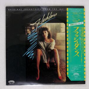 帯付き VA/FLASHDANCE/POLYSTAR 25S164 LP