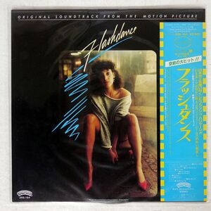 帯付き DONNA SUMMER/FLASHDANCE (ORIGINAL SOUNDTRACK FROM THE MOTION PICTURE)/CASABLANCA 25S164 LP