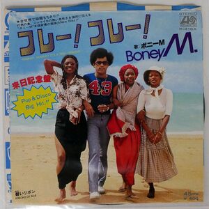 BONEY M./HOORAY HOORAY IT’S A HOLI-HOLIDAY/ATLANTIC P416A 7 □