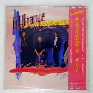 帯付き G.I ORANGE/SAME/CBS SONY 28AP3055 LP