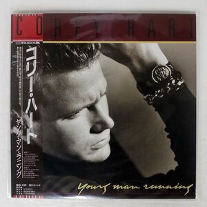 COREY HART/YOUNG MAN RUNNING/EMI-MANHATTAN RP285653 LP