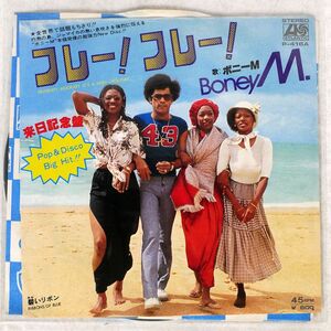 BONEY M./HOORAY HOORAY IT’S A HOLI-HOLIDAY/ATLANTIC P416A 7 □