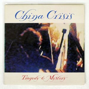 CHINA CRISIS/TRAGEDY & MYSTERY/VIRGIN VS58712 12