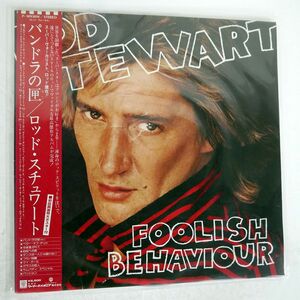 帯付き ROD STEWART/FOOLISH BEHAVIOUR/WARNER BROS. P10930W LP