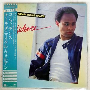 帯付き NARADA MICHAEL WALDEN/CONFIDENCE/ATLANTIC P11200 LP