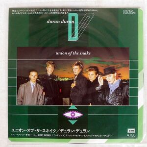 DURAN DURAN/UNION OF THE SNAKE/EMI EMS17402 7 □
