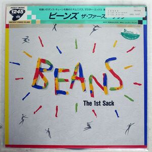 帯付き VA/BEANS THE 1ST SACK/CENTURY 28EL5027 LP