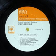 帯付き OST (シャーマン兄弟)/スヌーピーの大冒険/CBS/SONY SOPO75 LP_画像2