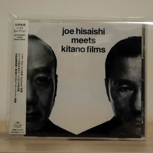 久石譲/JOE HISAISHI MEETS KITANO FILMS/ユニバーサル ミュージック UPCH1086 CD □