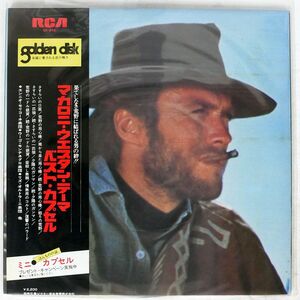 帯付き VA/ITALIAN WESTERN SCREEN THEMES/RCA SX232 LP