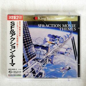 OST/SF&ACTION MOVIE THEMES/SEVEN SEAS KICX81031 CD