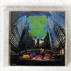 OST/TEENAGE MUTANT HERO TURTLES/SBK TOCP6268 CD □