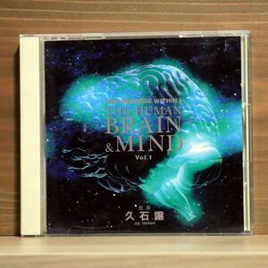 JOE HISAISHI/THE HUMAN BRAIN & MIND VOL.1/MEDIA REMORAS MRCA20030 CD □