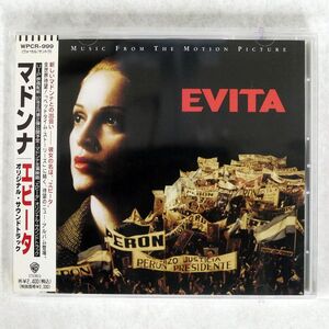 ANDREW LLOYD WEBBER AND TIM RICE/EVITA/WARNER WPCR999 CD □