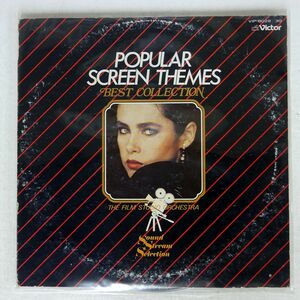 FILM STUDIO ORCHESTRA/POPULAR SCREEN THEMES BEST COLLECTION/VICTOR VIP802930 LP