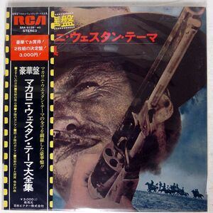 帯付き VA/GREAT HITS OF ITALIAN WESTERN MOVIES/RCA SRA9139 LP