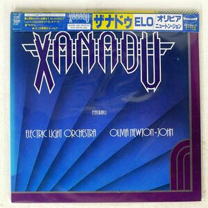 帯付き OST/XANADU/CBS SONY 25AP1900 LP