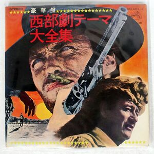 OST/GREAT HITS OF WESTERN MOVIES’ THEMES/RCA SRA9022 LP