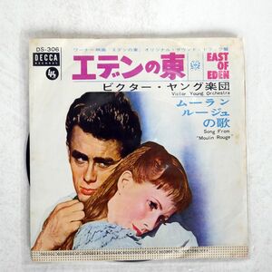 VICTOR YOUNG/THEME FROM EAST OF EDEN/DECCA DS306 7 □