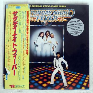 帯付き OST (BEE GEES)/SATURDAY NIGHT FEVER/POLYDOR MWZ8105 LPの画像1