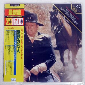 帯付き VA/MAGNIFICENT SEVEN ALL ABOUT WESTERN THEMES/UNITED ARTISTS RECORDS GXC-6169 LPの画像1