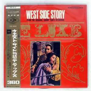 帯付き OST/WEST SIDE STORY/CBS XS 5 LPの画像1