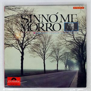 OST(GUNNICHI YAMAGUCHI)/SINNOME MORRO/POLYDOR SLJM1187 LP