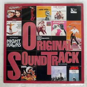 VA/GREAT PERFORMANCES FROM ORIGINAL SOUND TRACK RECORDING/MCA RECORDS VIM-7273 LP