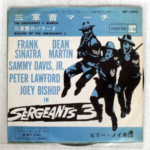 BILLY MAY/SERGEANTS 3 MARCH BALLAD OF THE SERGEANTS 3/REPRISE JET1092 7 □